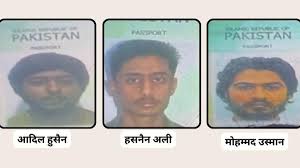 नेपाल से बिहार में घुसे जैश आतंकी, हाई अलर्ट जारी - Imagen principal del artículo
