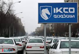 سایت ایران خودرو