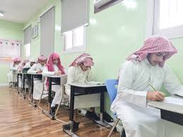 صحيفة اليوم السعودية - News update