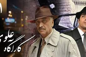 تلویزیون