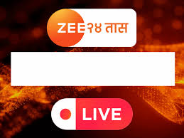 Live Updates: अकोल्यात डीपीडीए बैठकीत भाजप-शिवसेना UBT आमदारांमध्ये वाद