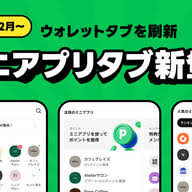 News source: Yahoo!ニュース