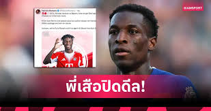 Siamsport - News update