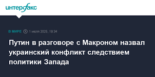 Интерфакс - News update