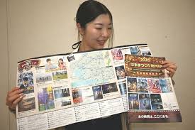 あの映画も浜松が舞台！？ 市が「ロケ地マップ2026」制作