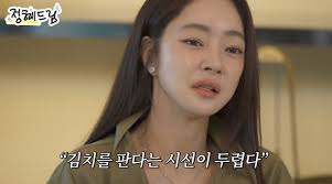 서효림