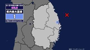 【地震】岩手県内で震度1 岩手県沖を震源とする最大震度1の地震が発生 津波の心配なし（岩手めんこいテレビ）