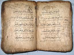 MUKJIJAT AL-QURAN