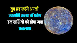 Jansatta - News update