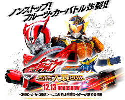 Image result for kamen rider drive