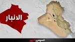 عاااجل بيئة الأنبار تعلن تشكيل