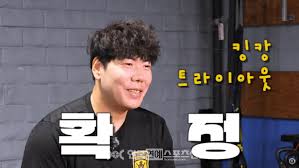 한국연예스포츠신문 - News update