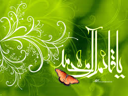 Image result for ‫تصاویر مهدوی‬‎