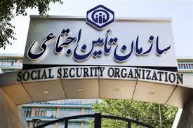 زمان واریز حقوق بهمن ماه بازنشستگان تأمین اجتماعی اعلام شد