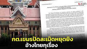ผู้จัดการออนไลน์ - News update