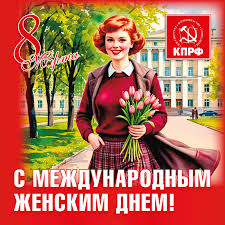 International Women's Day 2026: Celebrations and Messages