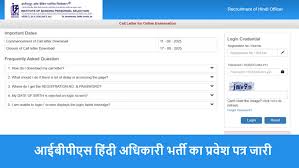 Amar Ujala - News update