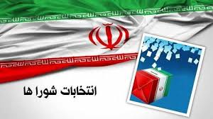 داوطلبین ‌نام نویسی را به روزهای پایانی موکول نکنند