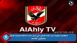 SportsLeb - News update