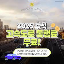 Daum - News update
