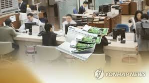 현금