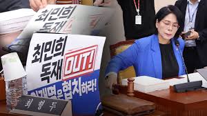 MBC 뉴스 - News update