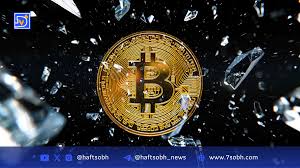 قیمت بیت کوین