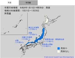 News source: Yahoo!ニュース