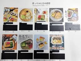 朝日新聞 - News update