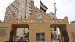 جريدة الدستور - News update
