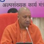 Yogi Adityanath modern education madrassas,