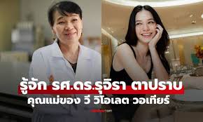 Sanook.com - News update