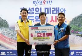 노동조합