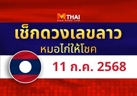 MThai - News update