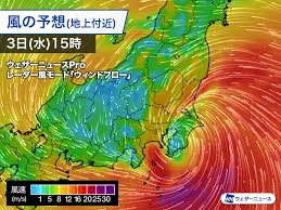 台風周辺は風も強まり大荒れに 通過後も吹き返しの強風に要注意