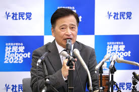 社民党 - News update