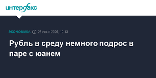 Интерфакс - News update