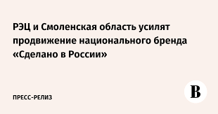Ведомости - News update