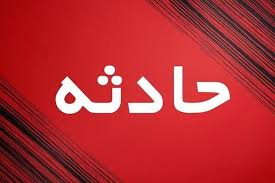 زلزله