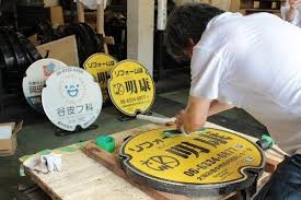 あべの経済新聞 - News update