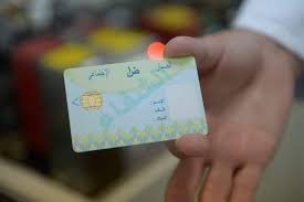 أوراس - News update