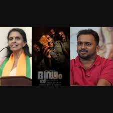 Plagiarism or Coincidence? Former IPS Officer R. Sreelekha Accuses Hit Films of Lifting Narratives