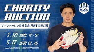 モンテディオ山形 オフィシャルサイト - News update