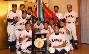 Image result for japanese baseball players