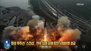 KBS 뉴스 - News update