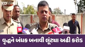 Midnight Heist: Armed Gang Loots Rs 2.47 Crore from Rajkot Industrial Hub