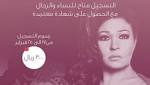 ما حقيقة دورة رقص شرقي