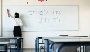 TheMarker