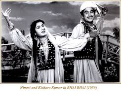 Image result for film (Bhai-Bhai) (1956)