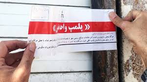 این کافه در تهران به علت سرو مشروب و رقص پلمب شد+ تصاویر